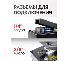 Пневмогидравлический ножной насос Forsage рабочее давление 6-10 атм, гидравл. давление 690 атм, 3.2 л, корпус пластик F-TRA5300 BIG(56865)