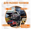Пуско-зарядное устройство Wiederkraft 12/24 в, 240А WDK-Start240