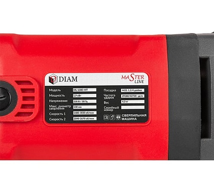 Сверлильная машина с микроударом Diam ML-130E-HIT 620116