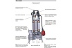 Погружной дренажный насос Calpeda GXCM 40-10 230/50 Hz 100502029
