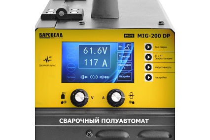 Сварочный полуавтомат Барсвелд Profi MIG-200 DP 220 В Double Pulse СВ000023484