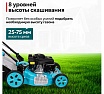 Газонокосилка бензиновая GPT GLM-K5145SR-L