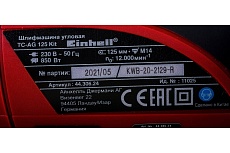 Угловая шлифмашина Einhell TC-AG 125 kit 4430624