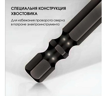 Сверло усиленное по керамике и керамограниту 12 мм, 5 шт PROCUT 502012