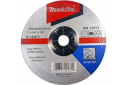 Диск шлифовальный по металлу 180x6x22.23 мм Makita D-18471