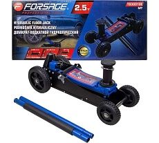 Подкатной гидравлический домкрат Forsage 2.5 т, 155-615 мм F-T830018E MT(57713)