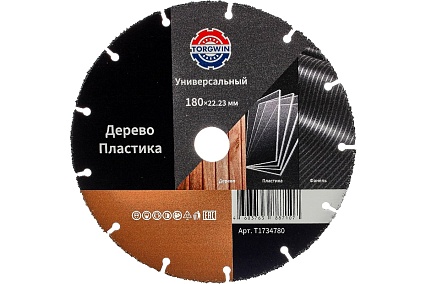Диск отрезной сегментный по дереву и пластику 180х22.23х1.6 мм Best for Wood and Plastic TORGWIN T1734780