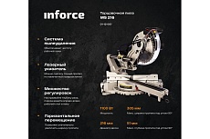 Торцовочная пила Inforce MS 216 01-12-001