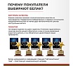 Гидравлический домкрат БелАК 2 т, ECO БАК.70011