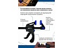 Универсальная струбцина Vertextools F-образная, 250мм 2056-250