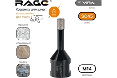 Коронка алмазная для УШМ по керамике 8 мм RAGE by VIRA 559526