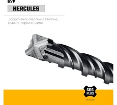 Бур Stayer Hercules-4Х 6x210 мм, SDS-plus 29290-210-06