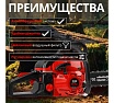 Бензопила Eco CSP-265