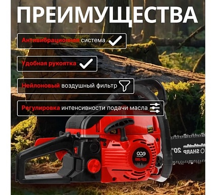 Бензопила Eco CSP-265