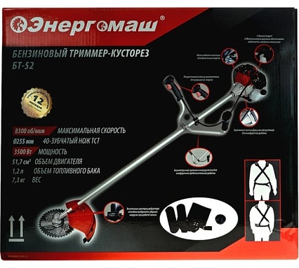 Бензотриммер Энергомаш БТ-52