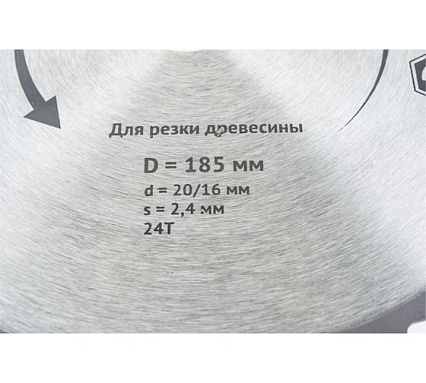 Диск пильный по дереву (185х20 мм; 24Т) для циркулярных пил FIT 37686
