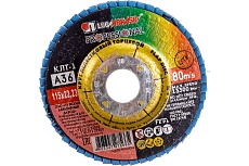 Круг лепестковый торцевой плоский КЛТ1 (115х22 мм; А 36; 14А 50/Р36) Луга 4603347275665