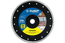 Алмазный отрезной сплошной диск Зубр Профессионал Тонкорез 230 мм, по керамограниту, мрамору 36659-230_z01