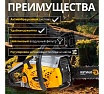 Бензопила Gunter MSH-3805