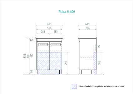 Мебель для ванной Vigo 5 звезд Plaza 60 см белый