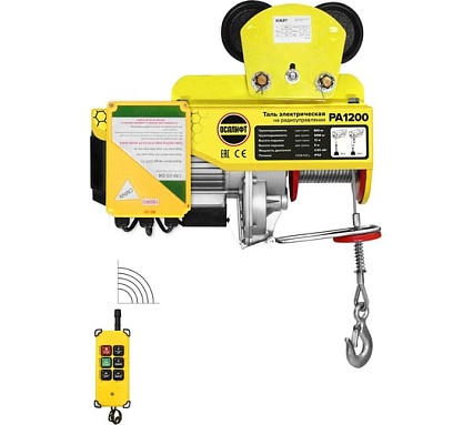 Мини таль электрическая передвижная OCALIFT PRO PA-1200 600/1200кг 20м радиоуправление 220в pro1200t20rc