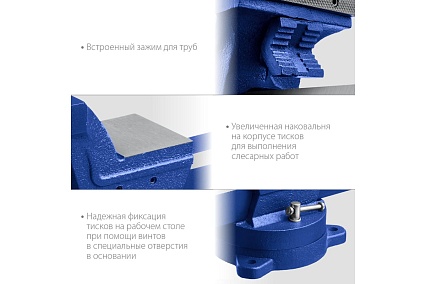 Индустриальные слесарные тиски Зубр Профессионал 100 мм 32703-100_z01