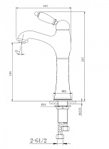 Смеситель для раковины Caprigo Fonte 12-525 с донным клапаном, хром
