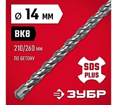 Бур по бетону Зубр 14x260 мм, SDS-Plus 29315-260-14