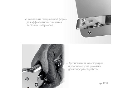 Мощный стальной плайер Kraftool Hd-24 тип 24, 26 3124
