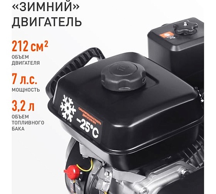 Снегоуборщик Patriot PS 603 Led 426109603