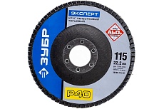 Круг шлифовальный (P40; 115х22.2 мм) Зубр 36590-115-40