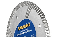 Диск алмазный турбированный Профи (150х22.2 мм) Практика 030-801