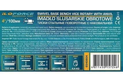 Тиски стальные поворотные iLOFORCE с наковальней 4" (100мм) IF-6540804(60992)
