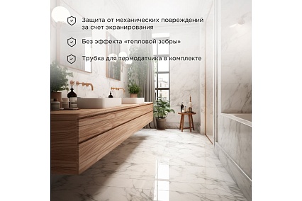 Нагревательный мат Rexant Extra, 2м² (0,5x4,0 м), 320Вт 51-0504