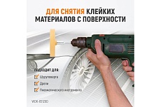 Диск-резинка для удаления остатков клея с адаптером 86 мм Wiederkraft WDK-65129D