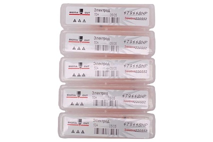 Электрод 50A для HPR/HPR XD (аналог 220552) SIGMACUT 479448