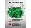 Насос вихревой поверхностный Rockforce (230В, 50Гц, 370Вт, 30л/мин) (обмотка AL) RF-QB60 ALU(61207)
