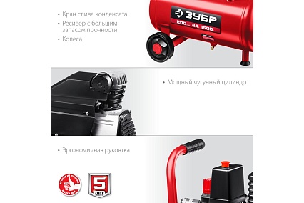 Безмасляный компрессор 1500 Вт,  200 л/мин Зубр КП-200-24 Н6