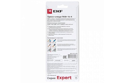 Пресс-клещи EKF ПКВт-16-4 Expert pkvt-16-4-exp