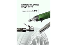 Пистолет для подкачки шин Rockforce с цифровым манометром, шлангом и жестким удлинителем для грузовых а/м 0-14 bar;psi,kpa,kg/cm2; раб. t -18 +40гр RF-9T0401D(48783)