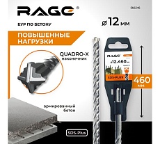 Бур по бетону SDS-Plus 12x460 мм Quadro-X by VIRA RAGE 566246
