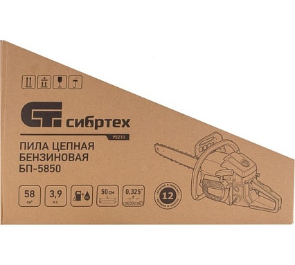 Цепная бензиновая пила Сибртех БП-5850 95210