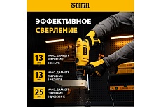 Ударная дрель Denzel ID-750 26307