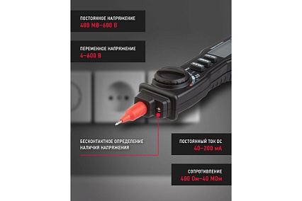 Мультиметр ОНЛАЙТ omt-mm04-m8211, 90 232, m8211 90232