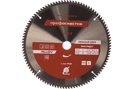 Диск пильный по алюминию Эксперт ALLOY 412 (315х30 мм; Z100; TFZ P+) Профоснастка 60302022