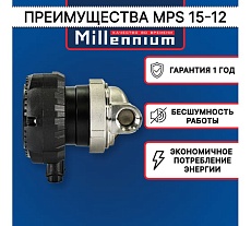 Насос для ГВС рециркуляционный Millennium без гаек, с режимом частотного регулирования, 1/2&quot; MPS 15-12