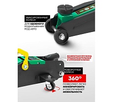 Домкрат Rockforce подкатной 2т RF-TH22001CB(29978)