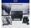 Вентилятор напольный STINGRAY ST-FN4108A черный обсидиан 40106