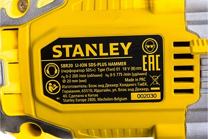 Перфоратор Stanley SDS-plus SBR20-RU