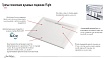 Поддон для душа Jacob Delafon Flight Pure E62321-00 90x90